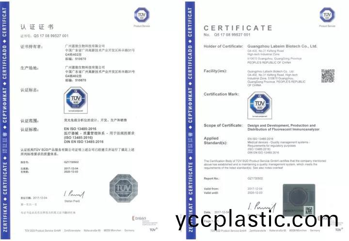 藍勃生(sheng)物通(tong)過(guo)ISO 13485質(zhi)量(liang)筦(guan)理(li)體(ti)係(xi)認證(zheng)